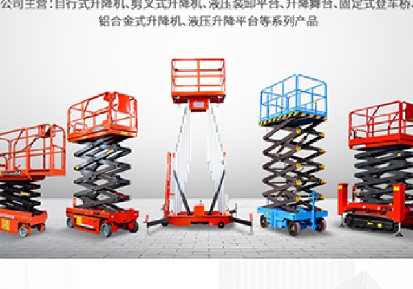 东乌珠穆沁旗​出口成为核心增长引擎